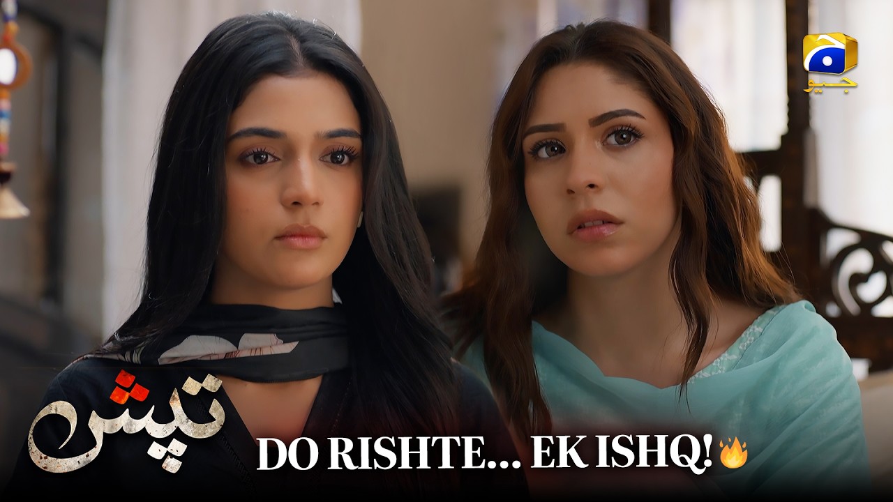 Bhabhi Ka Aashiq Aur Nand Ki Mohabbat | Tapish | Har Pal Geo
