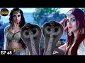 नागिन को बचाने के लिए आयी दो सिर वाली न�