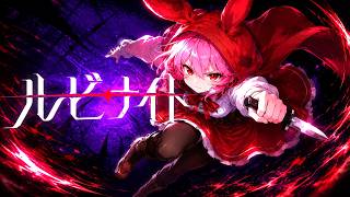 ドット絵で繰り広げられる爽快ボスラッシュゲーム『ルビナイト』
