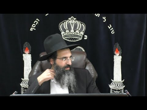 הלכות נידה - נא' | יורה דעה - סימן קצח - קצט | חלק 194 | הרב שי עובד
