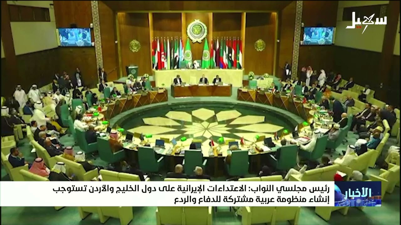 البركاني: الاعتداءات الإيرانية على دول الخليج والأردن تستوجب إنشاء منظومة ع?