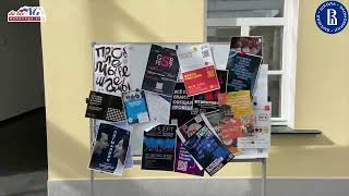 Đại học HSE: khuôn viên Pokrovka