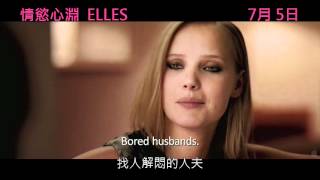 Trailer Preview Image