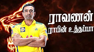 Robin Uthappa-ன் கதை | Story Of Robin Uthappa | CSK | IPL2021 | Chennai Super Kings | Aadhan Cinema