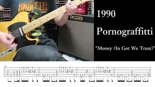 (TAB) EXTREME #9 &quot;Money (In Got We Trust)&quot; Nuno Bettencourt - Guitar Riff