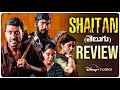 Shaitan Web Series Review | Rishi | Telugu Web Series | Disney plus hotstar | Movie Matters