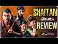 Shaitan Web Series Review Rishi Telugu Web Series Disney Plus Hotstar Movie Matters