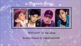 [Karaoke/Thaisub] PENTAGON (Rap Line with Hui) - 귀 좀 막이줘 (Organic Song)