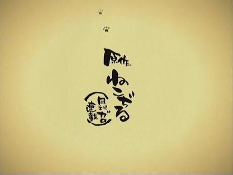 Media Hunter - Season 1 Finale Part 2: Cat Soup Review