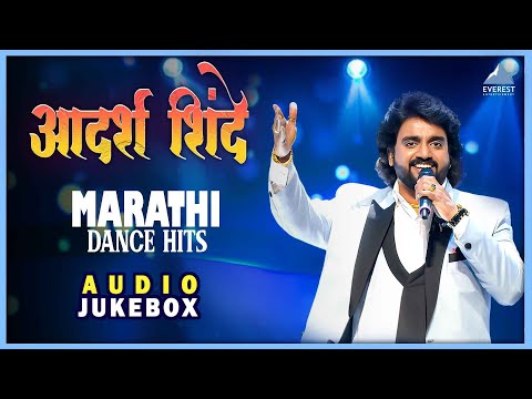 Adarsh Shinde Dance Hits Jukebox | आदर्श शिंदे सुपरहिट मराठी गाणी | Adarsh Shinde Best Marathi Song