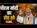 PM Narendra Modi Roadshow In Surat LIVE | PM Modi In Gujarat | Surat News |India TV LIVE