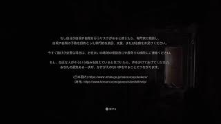 テスト放送中
