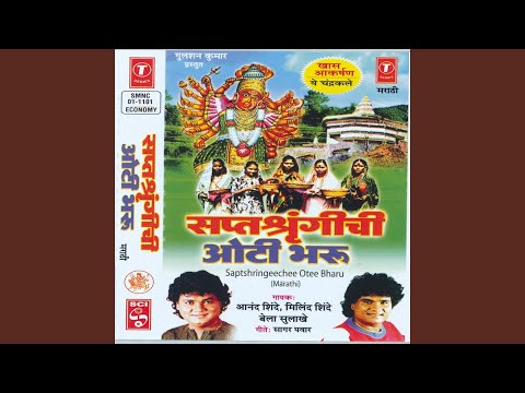 Udo Udo Ha Jagdambecha