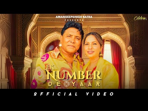 Ek Number De Yaar