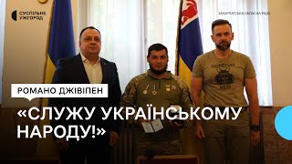 «Приклад для ромської громади». Військовий Віктор Ільчак отримав відзнаку «За розвиток Закарпаття»