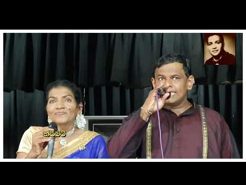 වාසනා වන්ත කල ලබා - "Wasanawantha Kala Laba"