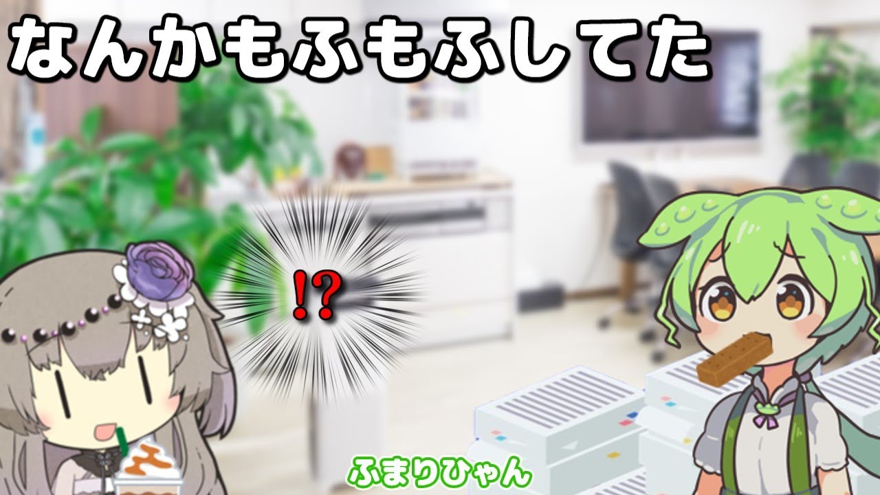 【日常】なんか、もふもふしてた【アニメ】【コント】