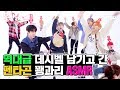 Pentagon - Sha La La (Jackpot Live)