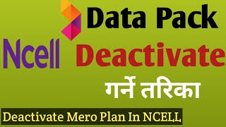 How To Deactivate Ncell  Data Pack / Ncell काे Data Pack Deactivate गर्ने तरिका #datapack#Deactivate