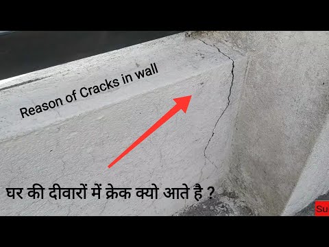 घर की दीवारों में क्रेक क्यो आते है और उसको Repair कैसे करें | Reason of cracks in wall & its repair Video