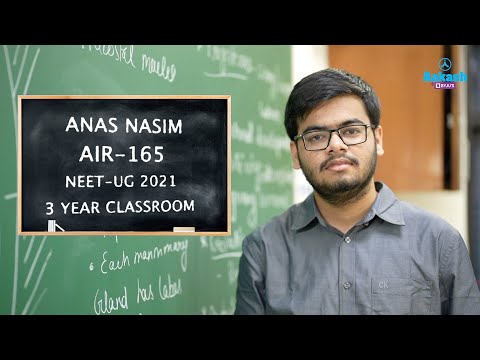 NEET UG 2021 Topper | Anas Nasim - AIR 165 - "My journey in Aakash BYJU'S began with ANTHE in 2017"