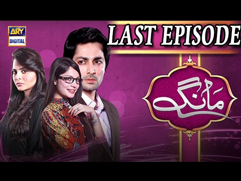 Maang Last Episode 24 - Neelam Muneer & Danish Taimoor - ARY Digital Drama