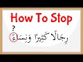 Tajweed Made Easy - Waqf - Rules of Stopping