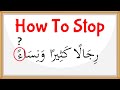 Tajweed Made Easy Waqf Rules Of Stopping