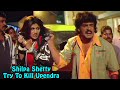 Shilpa Shetty Try To Kill Upendra ಉಪೇಂದ್ರನನ್ನು ಕೊಲ್ಲಲು ಶಿ�
