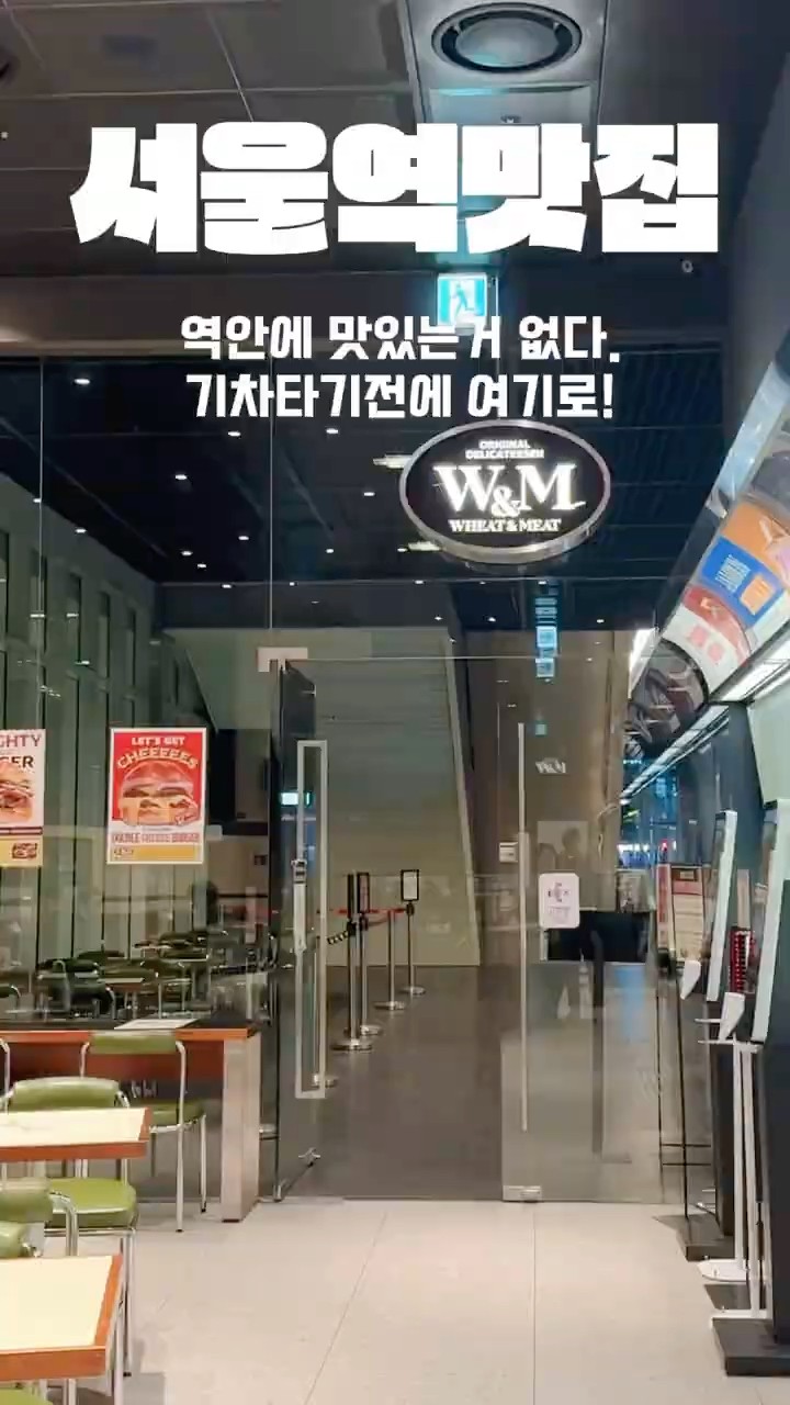 서울역 근처 맛집 위치정보 공유 — 북촌한옥마을 근처 맛집