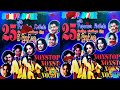 SUNFLOWER NONSTOP Gee Muthuwela සන්ෆ්ලවර් නන්ස්ටොප් ගී ම�