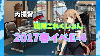 艦これbgm 士魂の護り 10分ループ أغاني Mp3 مجانا