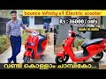 bounce infinity scooter | 36000 Only | swappable battery's | bounce | Made in India | Malayalam