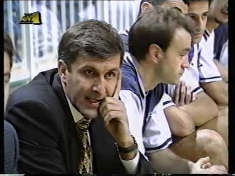 Παναθηναϊκός - Real Madrid 54 - 52 1995-10-26 Ευρωπαϊκό Πρωτάθλημα Φάση Ομίλων 1η Αγωνιστική