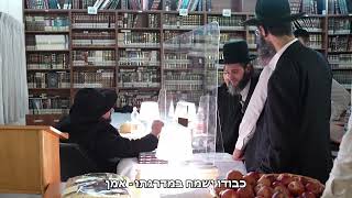 "אתה לא מפסיד כלום" הפייטן ר' חיים ג'רבי - עיוור מלידה - בקבלת קהל אצל הגאון הינוקא | מרגש!
