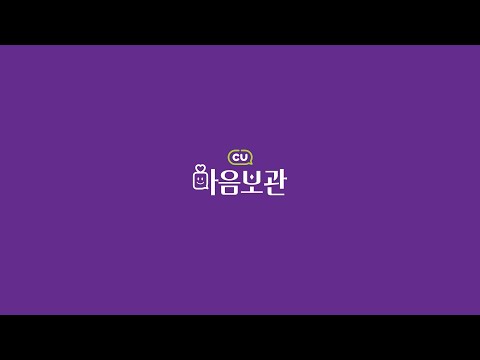 CU AI 숏폼·바이럴 사례
