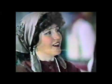 Ansambli “Ibe Palikuqi” Shkup, 1985