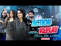 Action Replay | Trailer | Future Flash | Hussain Tareen | Anosha Ali | Hassaan Khan | Hafsa Butt