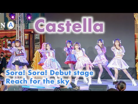 Castella - Full Stage [2021.12.11 Sora! Sora! Debut Stage - Reach for the Sky] 4K