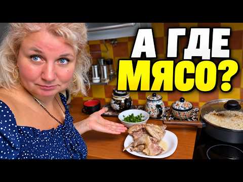 На какую пенсию можно прожить? Купила петушка в Ашане — ищем мясо!