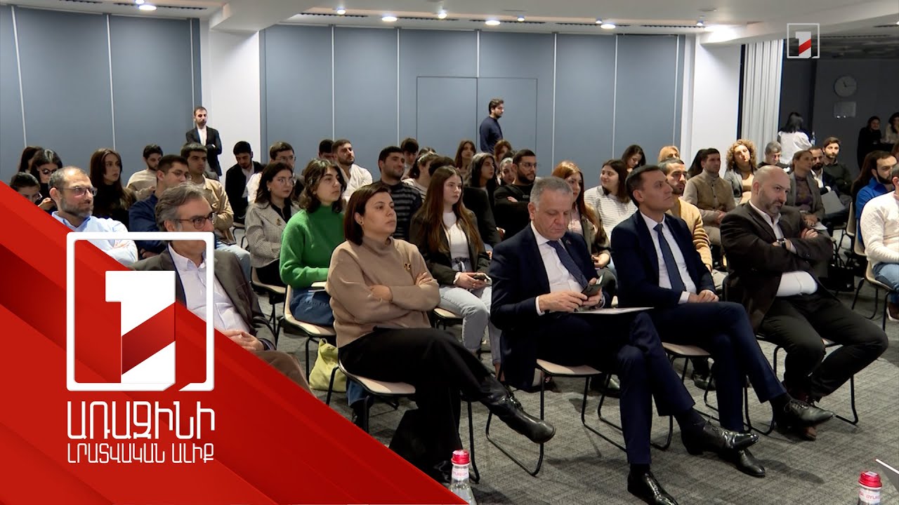 Առանցքում՝ քաղաքացիական դիրքորոշման ձևավորումը. ԵՄ ծրագիրն անդրադարձել է ուսանողների խնդիրներին