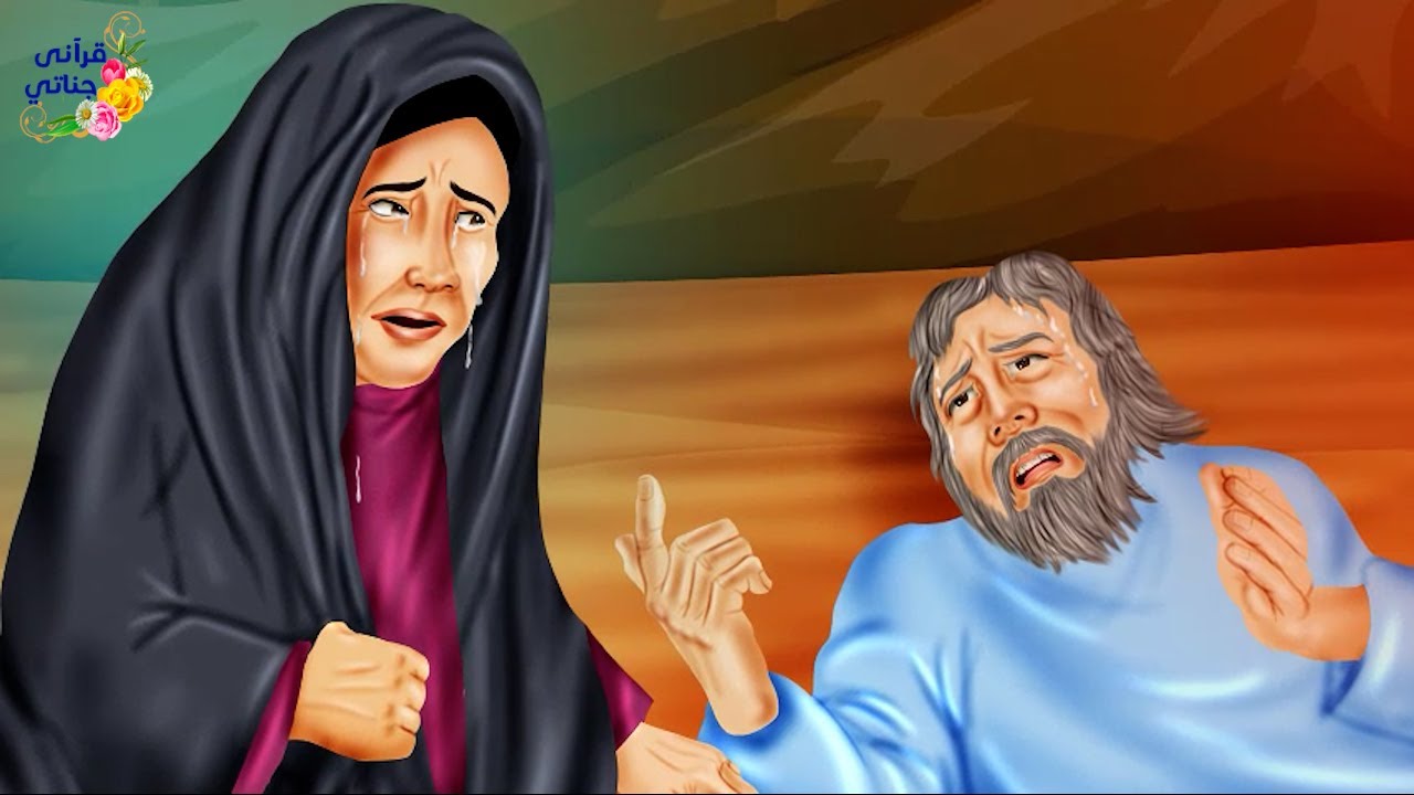 قصة عجيبة توفي هذا الرجل الصالح في الصحراء ولم يكن معه إلى زوجته ولم تدري ماذا تفعل والمفاجأة