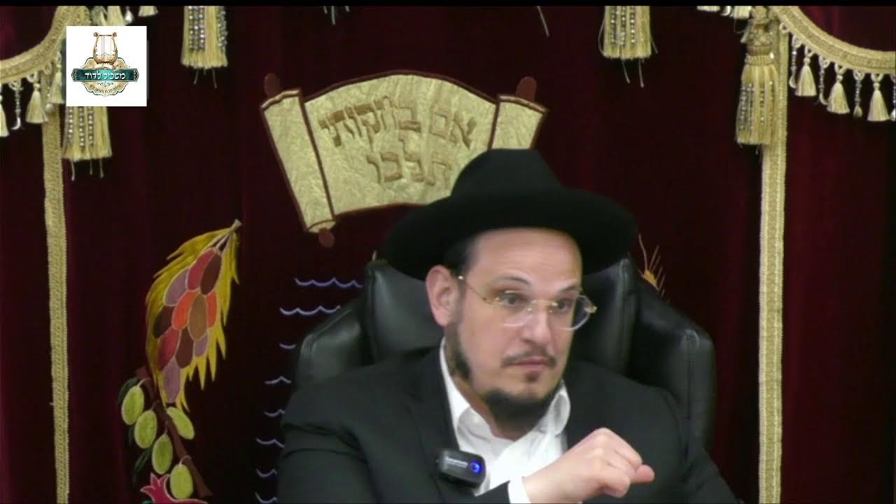 הרה"ג דוד איתמר ביטון שליט"א - פרשת האזינו תשפ"ז