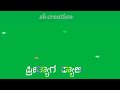 New Janapada Song Video Model Nicki Minaj Green Screen Video Skctrationking