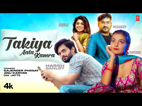 Takiya Aala Kamra — watch video