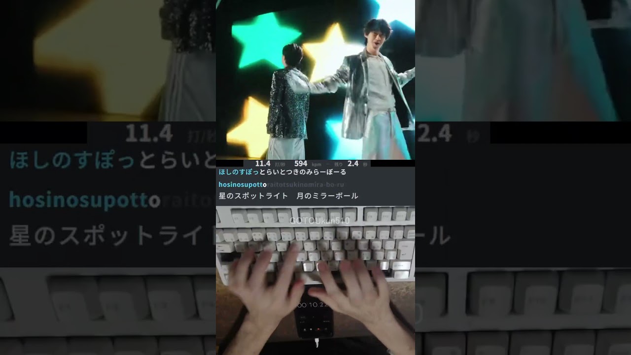 M!LK - 爆裂愛してる ⌨️ (Short ver.)