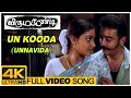 Un Kooda Unna Vida Song Virumaandi Tamil Movie Kamal Haasan Abhirami Ilaiyaraaja