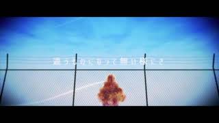 【歌ってみた】◯◯◯◯◯/メンヘラおばさん