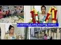 ಈ ವರ್ಷದ ಹಬ್ಬಕ್ಕೆ ಯಾವ ಬೆಳ್ಳಿ ಸಾಮಾನು ತಗ�