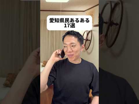 現代社会学科 ななちゃんとの雲行き怪しくね...？ななちゃん人形は外せなかったなぁ！みそかつって思ったより味噌ひったひたにするんだね😳薄味派なんだけど薄く付けていただいてもいいのかしら🥢名古屋オフ会楽しむぞ🥳